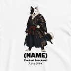Custom Dog Shirt The Last Snackurai